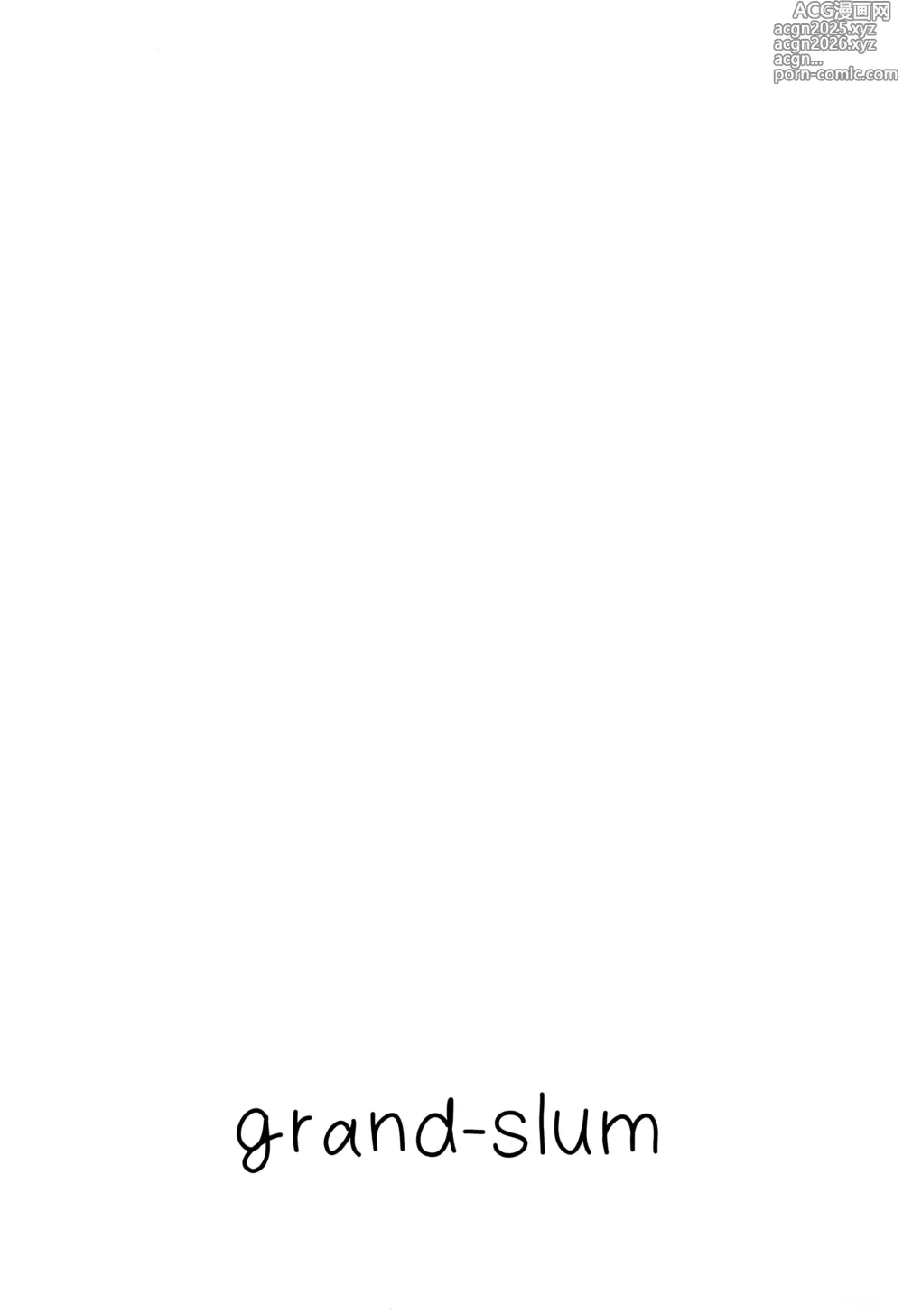 Page 27 of doujinshi 호기심 왕성한 문제아에게 성보충을 하는 책