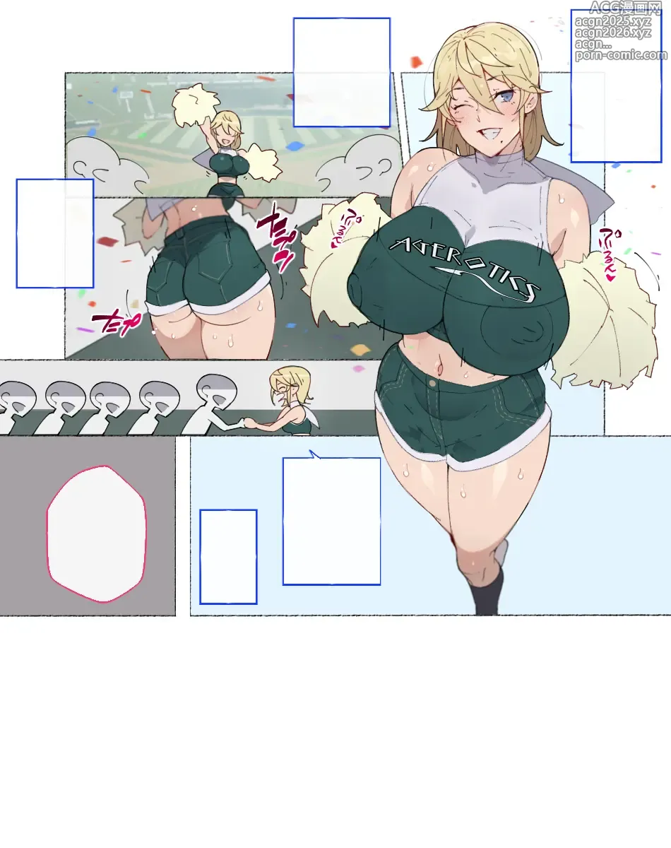 Page 21 of doujinshi 少子化対策