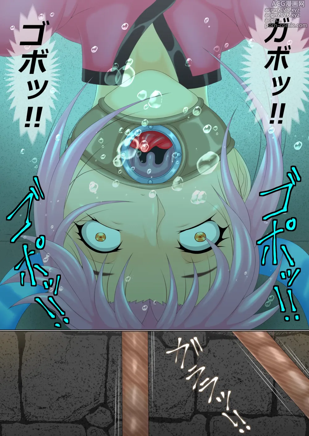 Page 5 of doujinshi Torture Rape Prison 2 Part 2