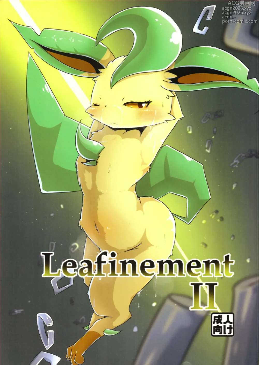 Page 1 of doujinshi Leafinement 2