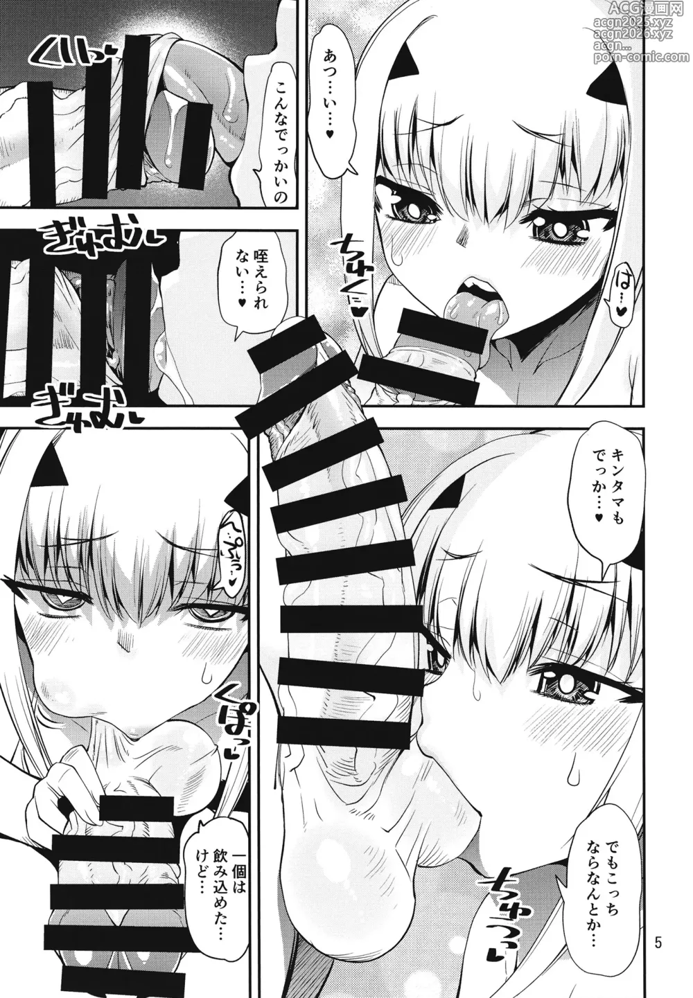 Page 5 of doujinshi 水着メリュ子をぐだ子のでかチンでアヘらせる本