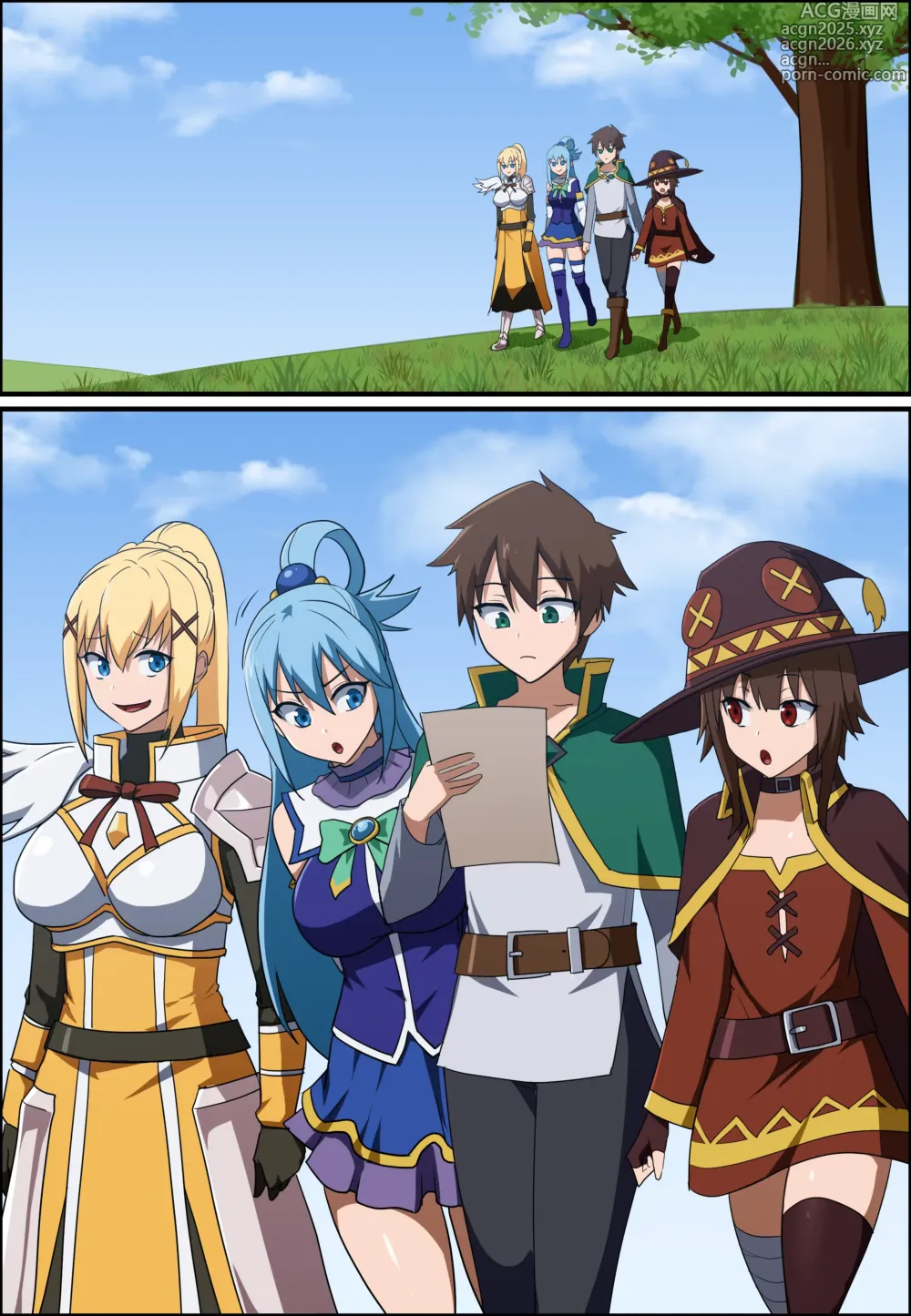 Page 1 of doujinshi KONOSUBA - Kazuma Satou / Aqua / Megumin / Darkness [part 1-3] │