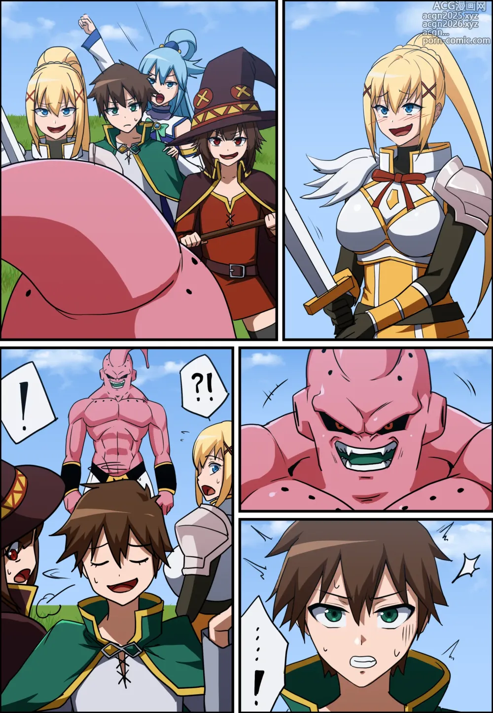 Page 4 of doujinshi KONOSUBA - Kazuma Satou / Aqua / Megumin / Darkness [part 1-3] │