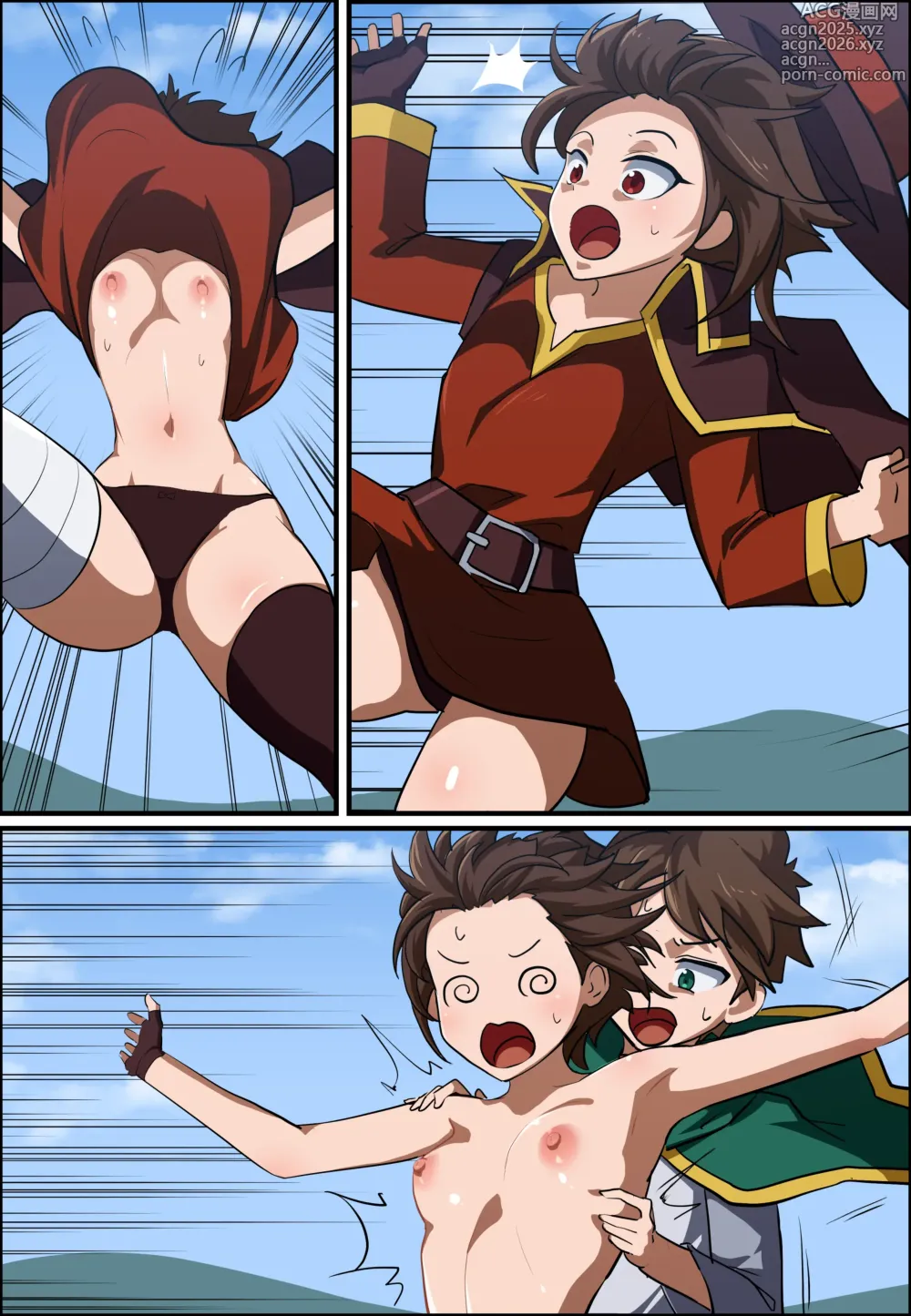 Page 9 of doujinshi KONOSUBA - Kazuma Satou / Aqua / Megumin / Darkness [part 1-3] │