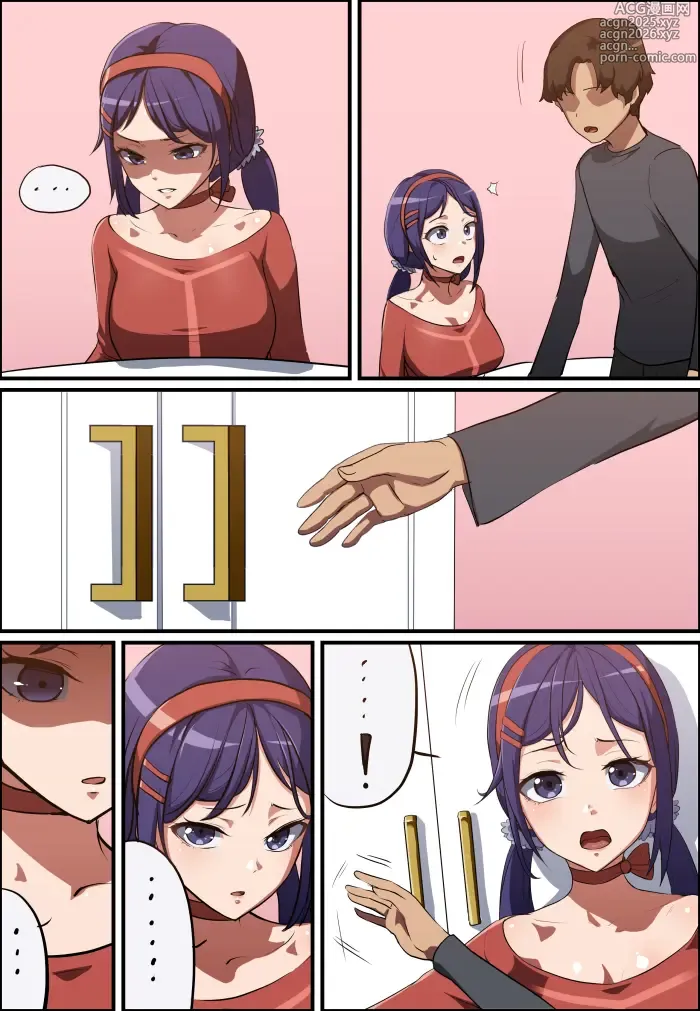 Page 6 of doujinshi 