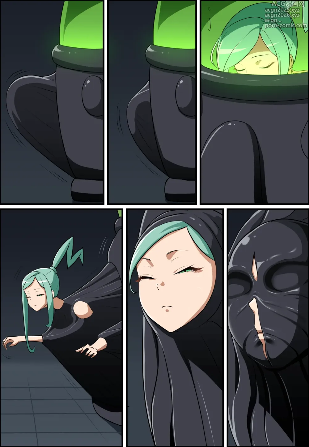 Page 8 of doujinshi Pokémon - Miriam / Cynthia / Lisia / Sonia │
