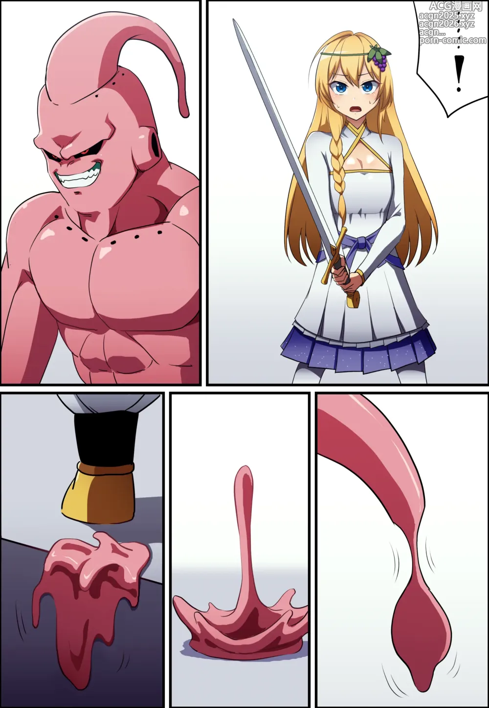 Page 1 of doujinshi KONOSUBA - Irys / Majinbuu│