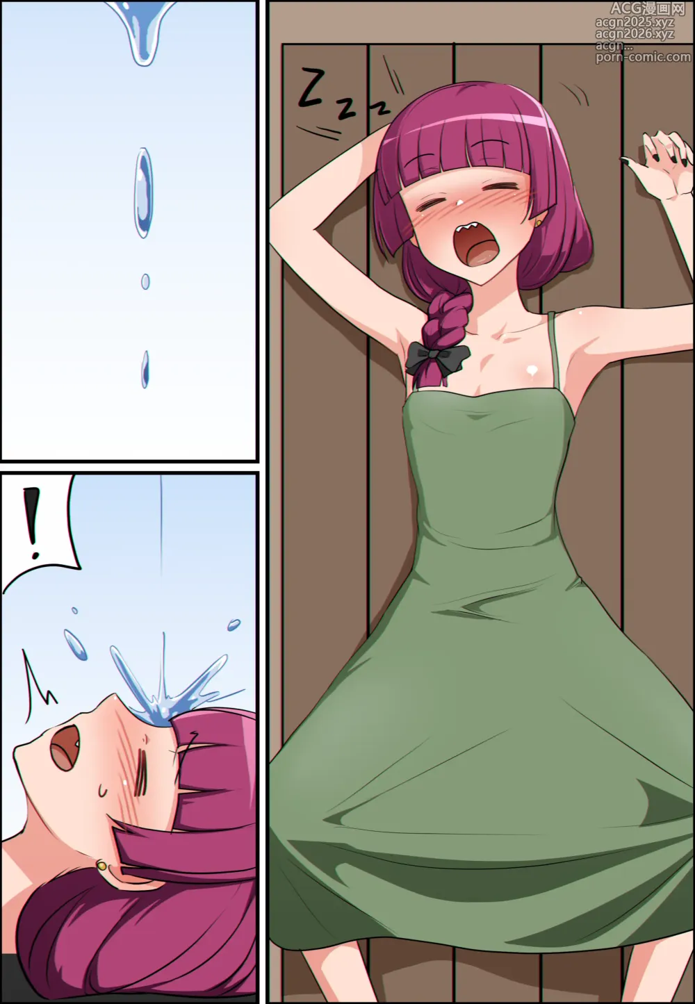 Page 1 of doujinshi Bocchi the Rock! - Kikuri Hiroi │