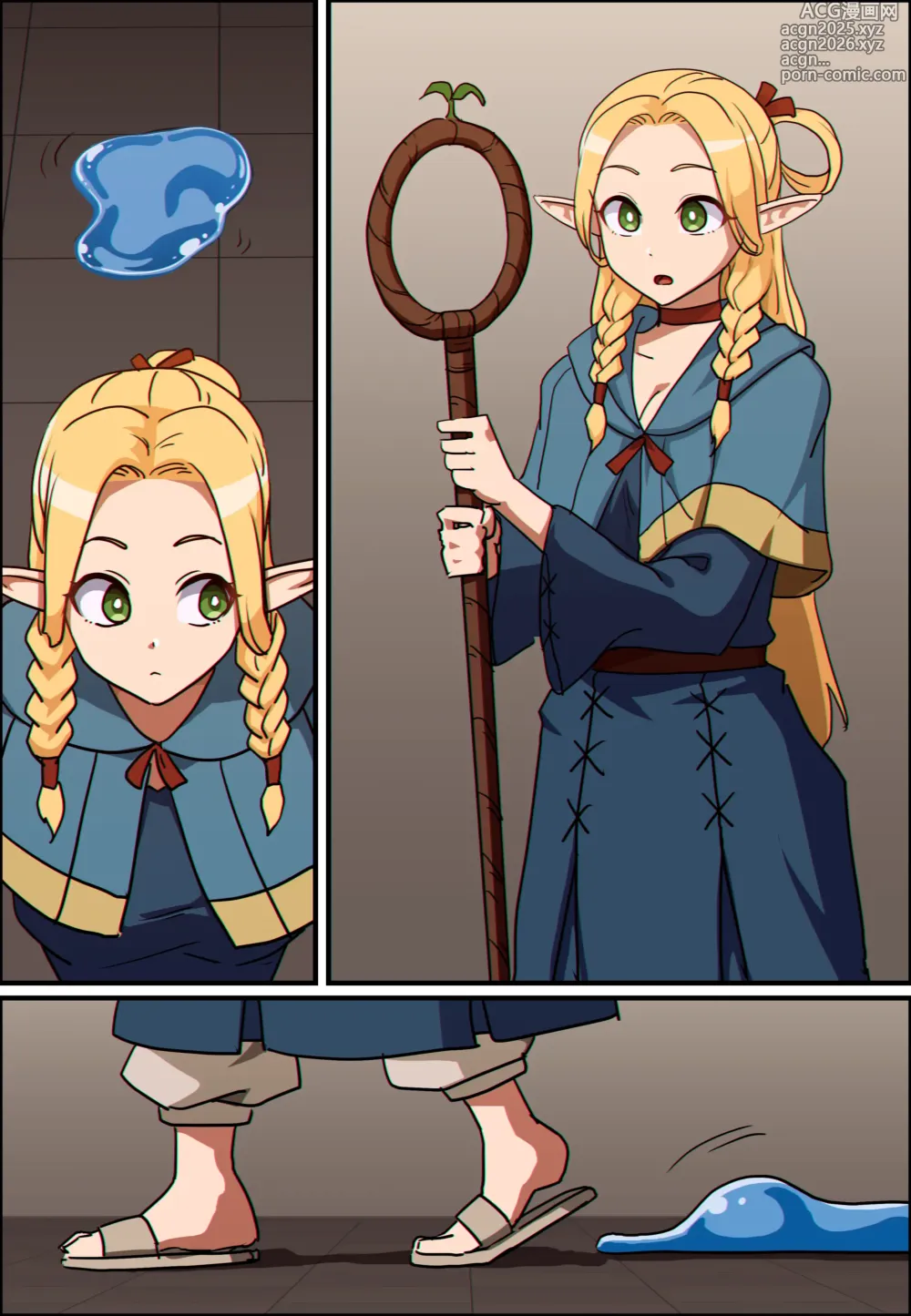 Page 1 of doujinshi Delicious in Dungeon (Dungeon Meshi) - Marcille Donato │