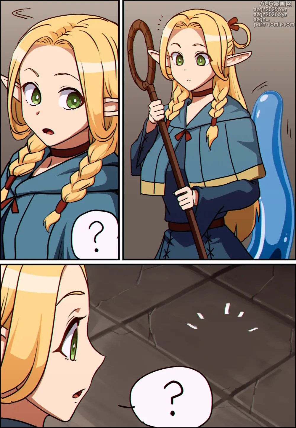 Page 2 of doujinshi Delicious in Dungeon (Dungeon Meshi) - Marcille Donato │