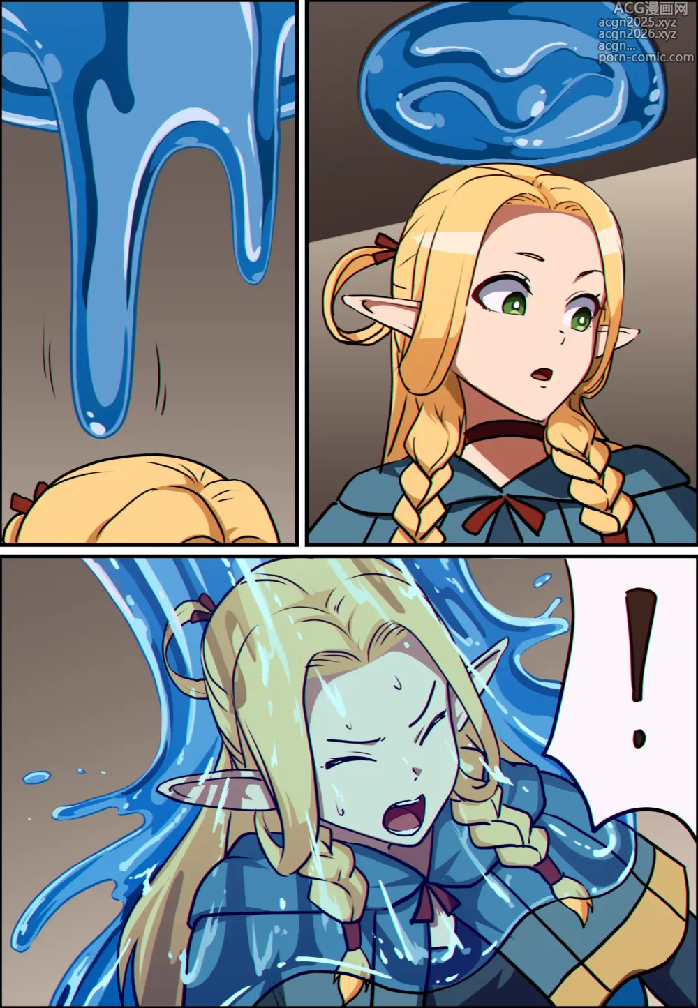 Page 3 of doujinshi Delicious in Dungeon (Dungeon Meshi) - Marcille Donato │
