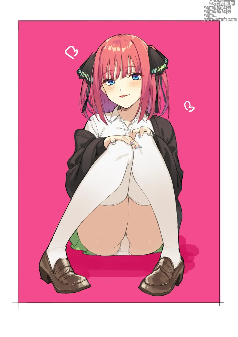 Page 9 of imageset Goumudan