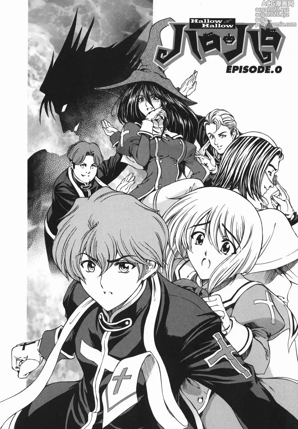 Page 191 of manga Maruimo!?