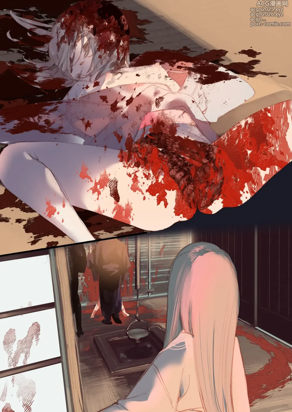 Page 21 of doujinshi Kaiso Ikken Chou Hoozuki sita