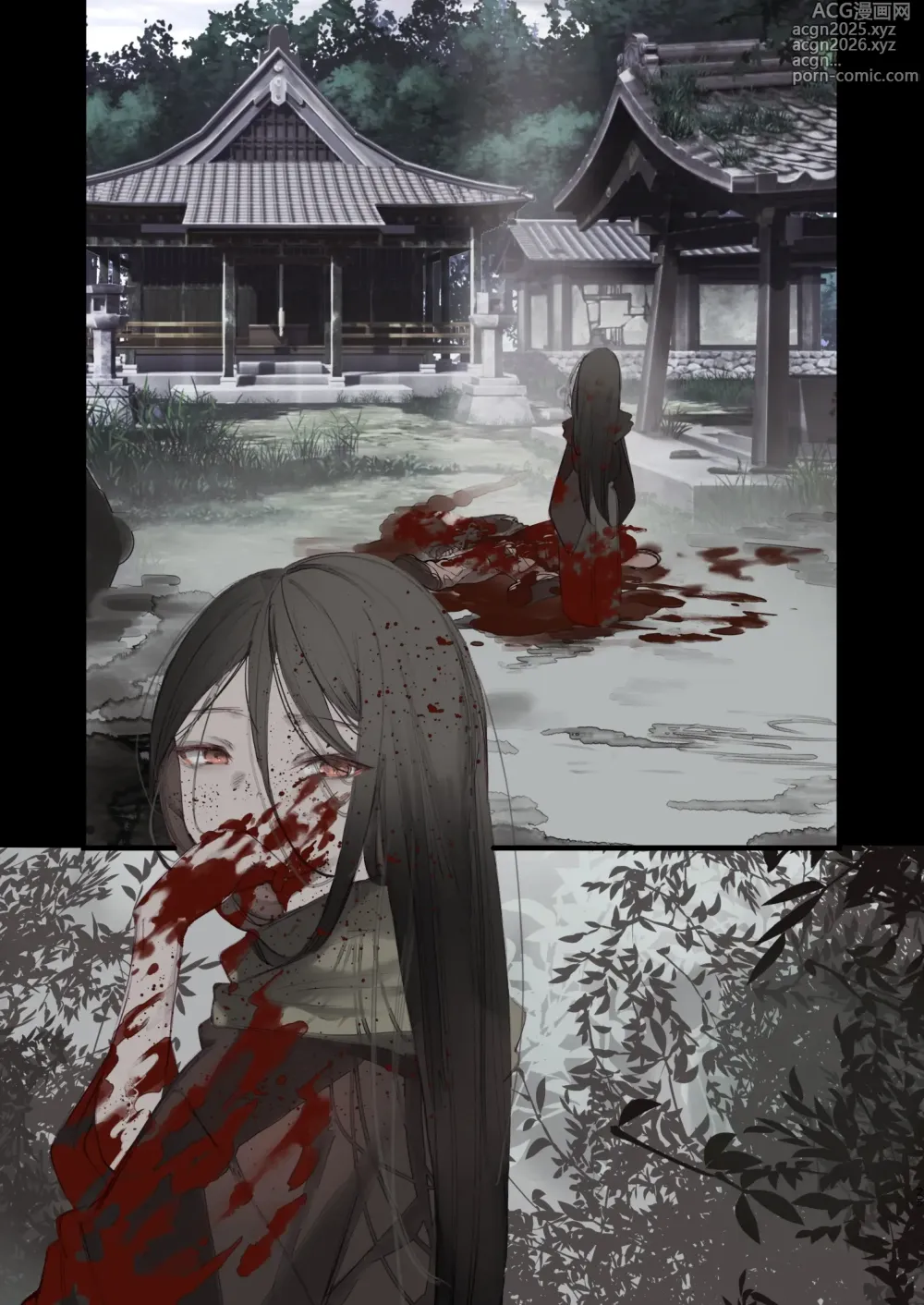 Page 25 of doujinshi Kaiso Ikken Chou Hoozuki sita