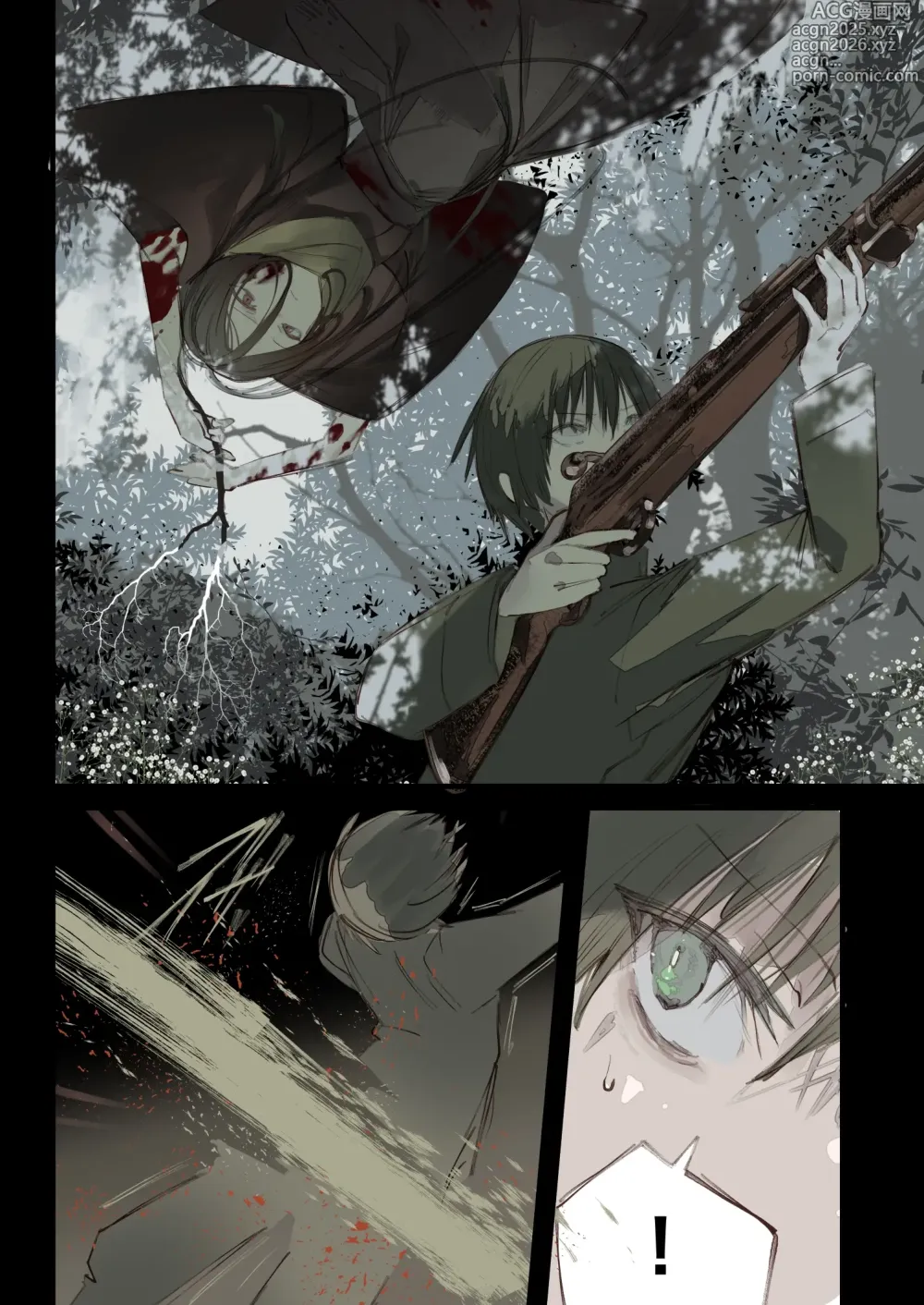 Page 28 of doujinshi Kaiso Ikken Chou Hoozuki sita