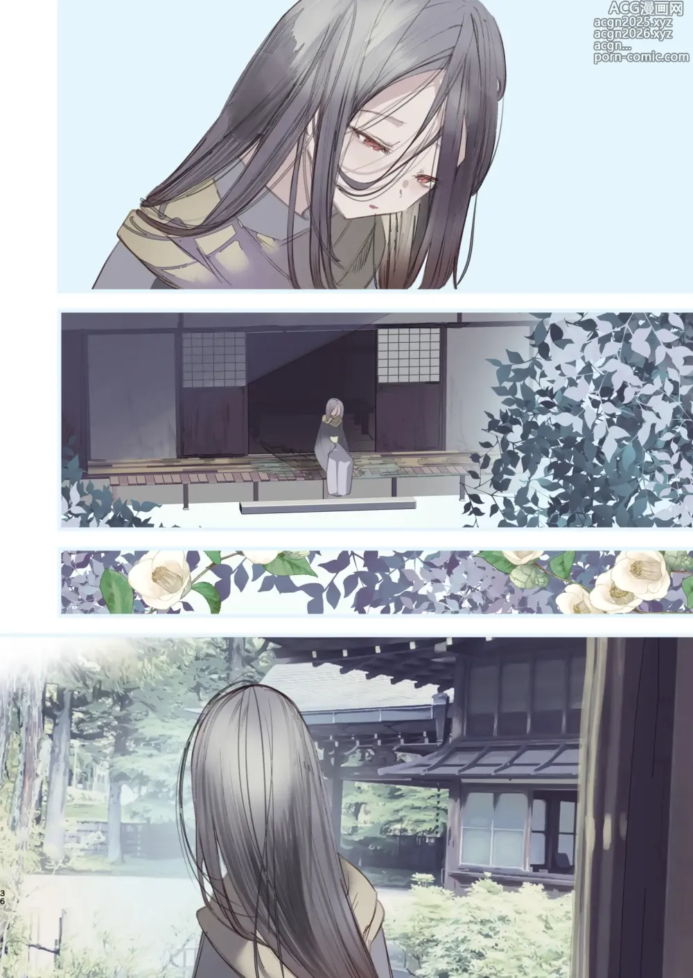 Page 36 of doujinshi Kaiso Ikken Chou Hoozuki sita