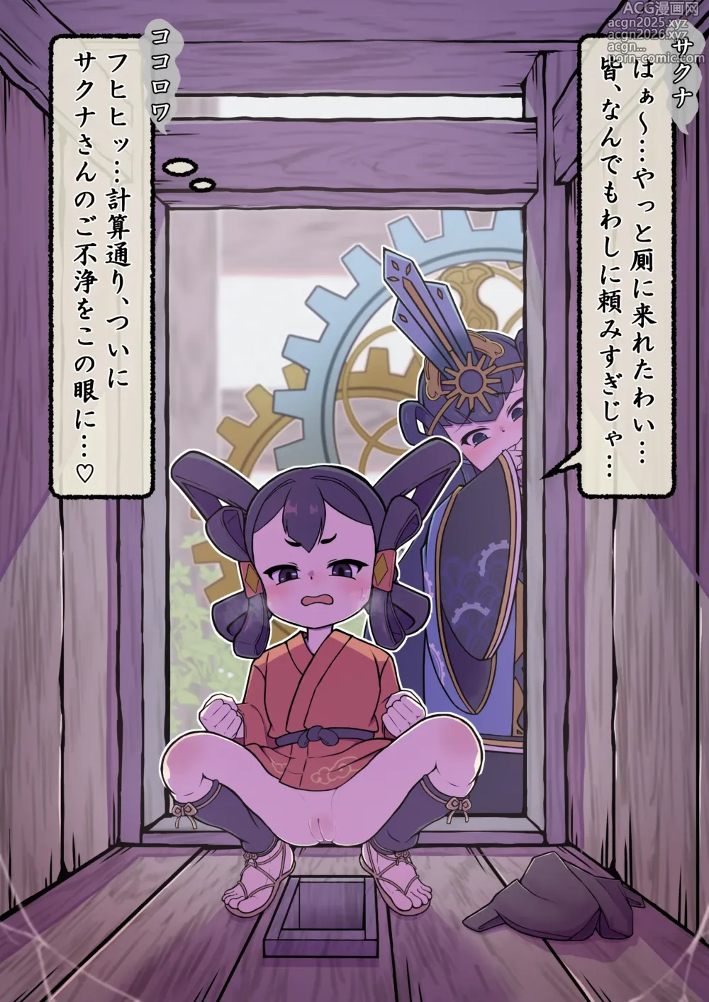 Page 2 of imageset Hananoana - pixiv