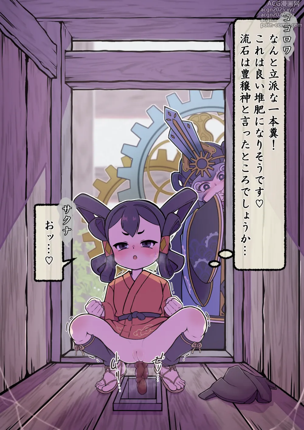Page 12 of imageset Hananoana - pixiv
