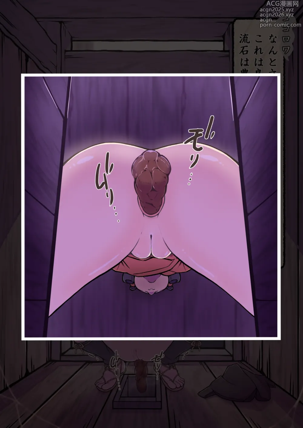 Page 13 of imageset Hananoana - pixiv