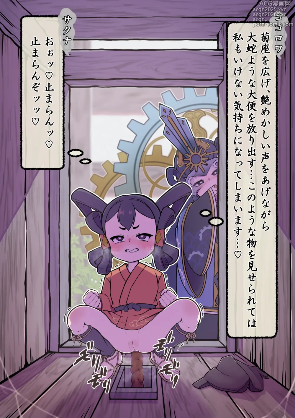 Page 14 of imageset Hananoana - pixiv