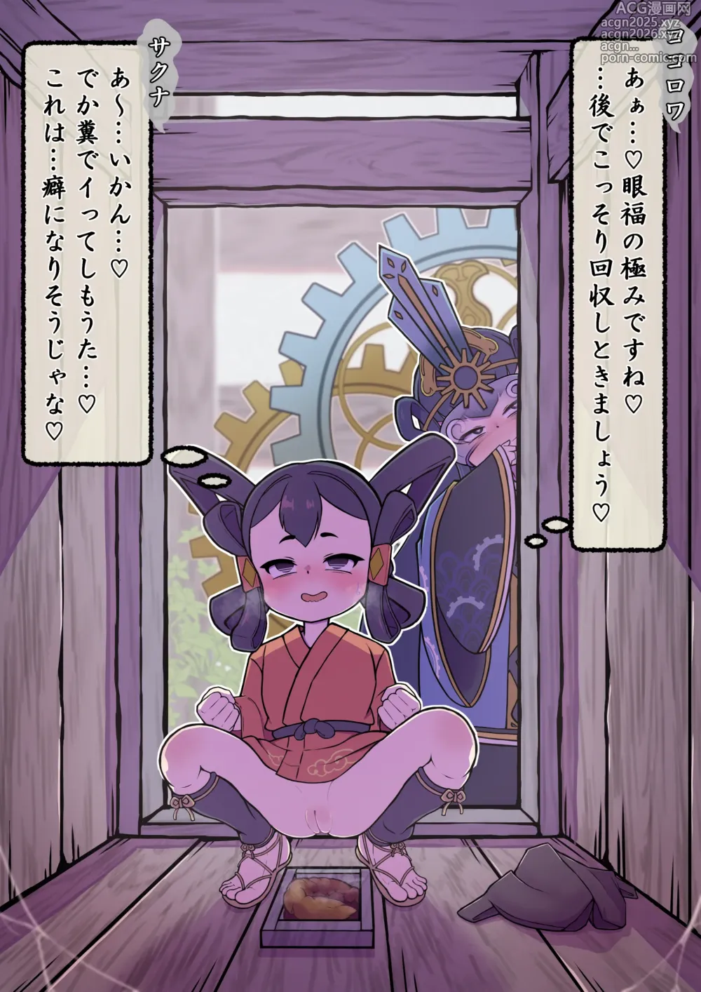 Page 18 of imageset Hananoana - pixiv