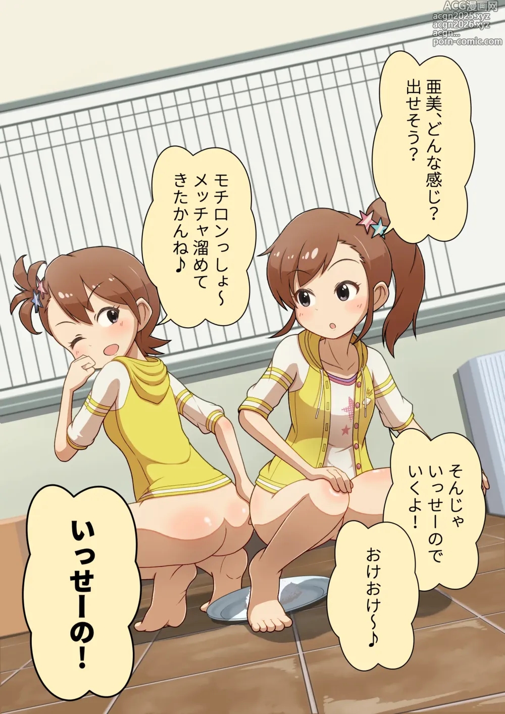 Page 22 of imageset Hananoana - pixiv