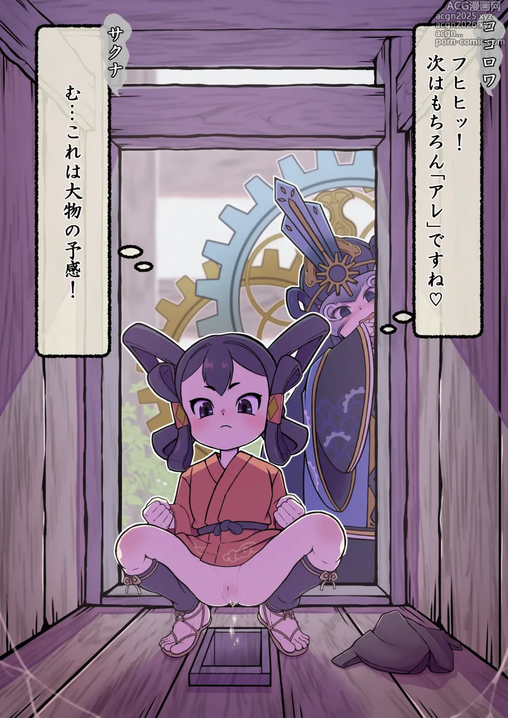 Page 8 of imageset Hananoana - pixiv