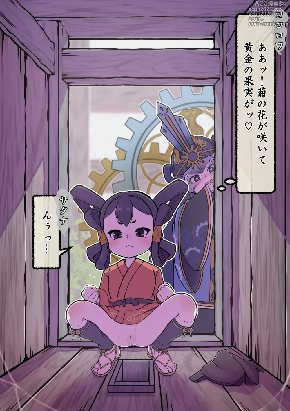 Page 10 of imageset Hananoana - pixiv