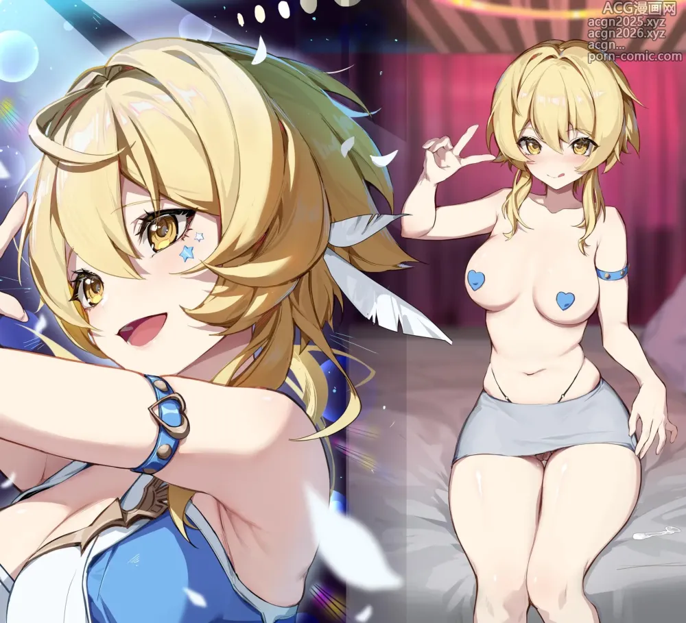 Page 1 of imageset ほうき星
