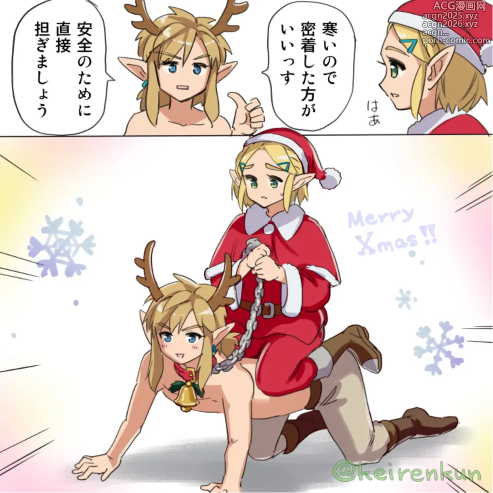 Page 8 of imageset Zelda art - 松本痙  @keirenkun