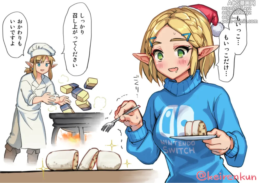 Page 10 of imageset Zelda art - 松本痙  @keirenkun