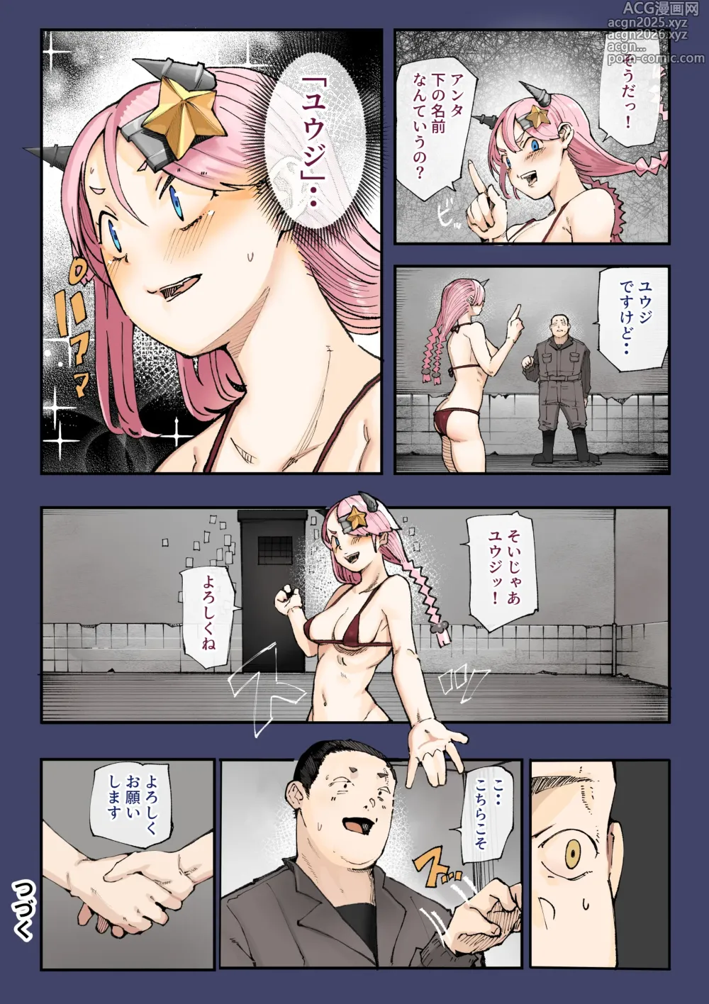 Page 73 of doujinshi Isekai ni Ittara Ero manga no Sekai datta ohanashi - Sakyubasu Tōbatsuhen -
