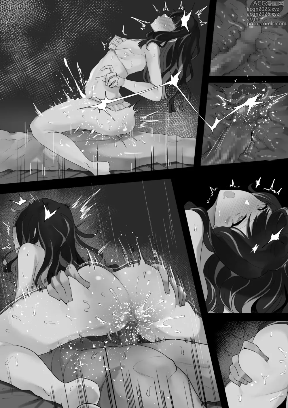 Page 8 of doujinshi Tenochtitlan vs Seiryoku Tsuyo Tsuyo Master
