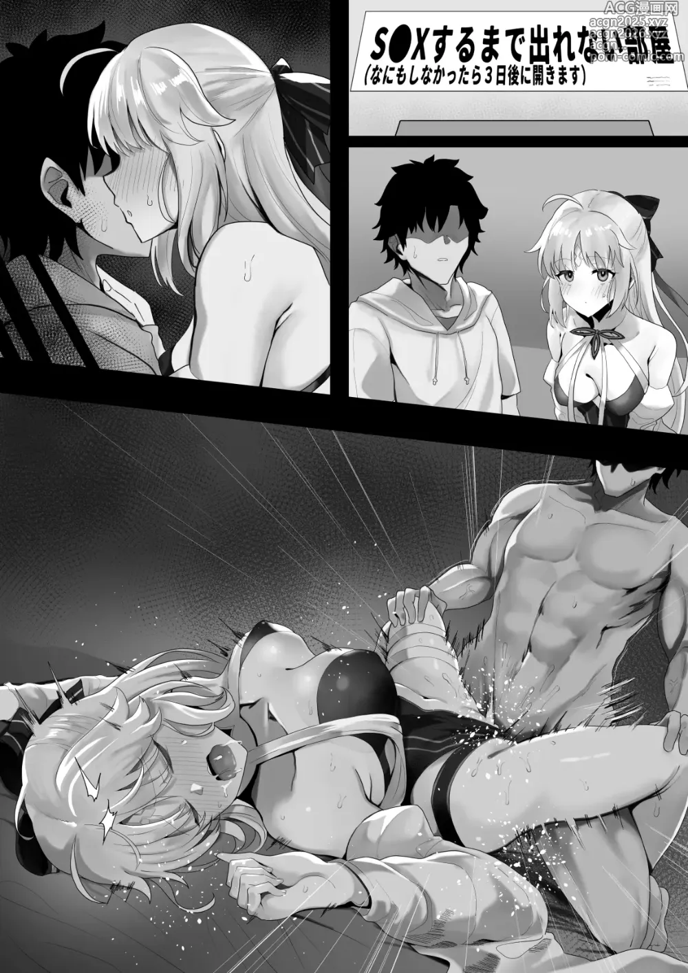 Page 6 of doujinshi Mizugi Castoria to XXX Shinai to De Renai Heya