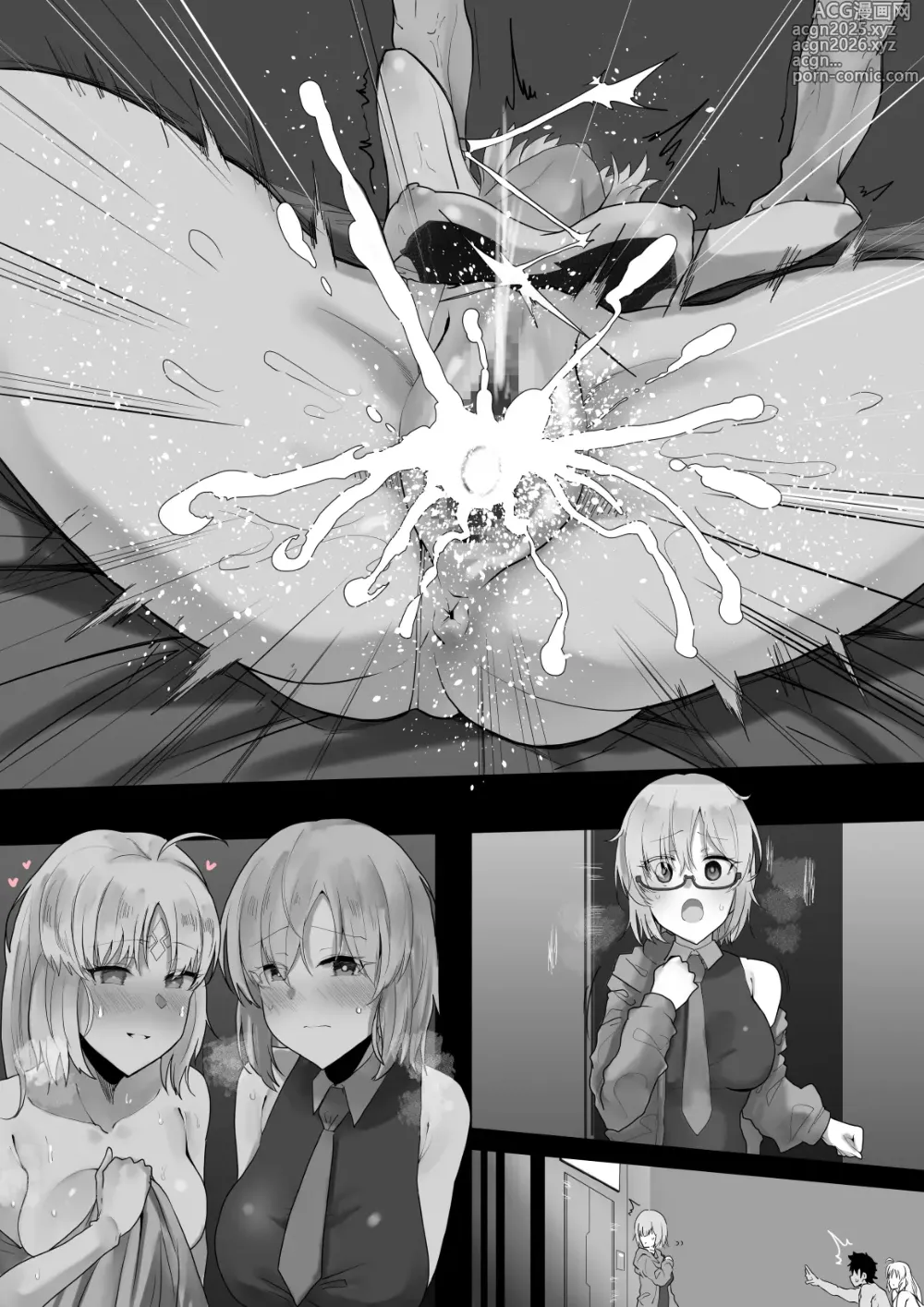 Page 10 of doujinshi Mizugi Castoria to XXX Shinai to De Renai Heya