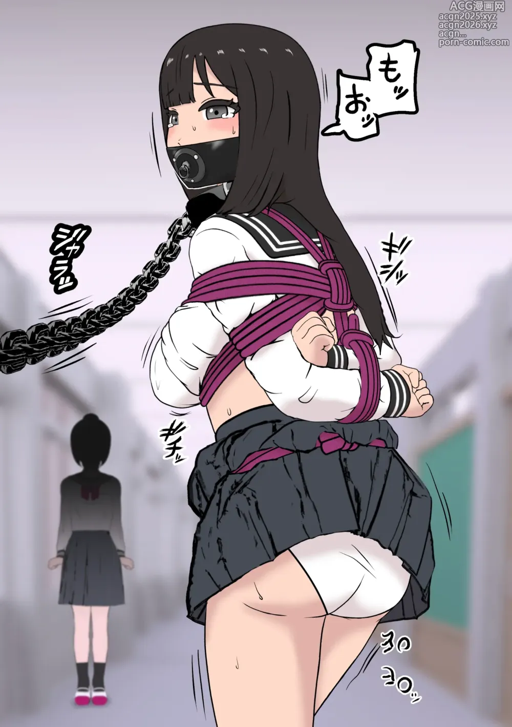 Page 14 of doujinshi Fūki Torishimari Kiroku 5