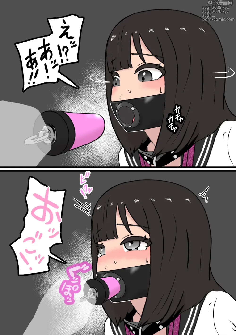 Page 8 of doujinshi Fūki Torishimari Kiroku 5