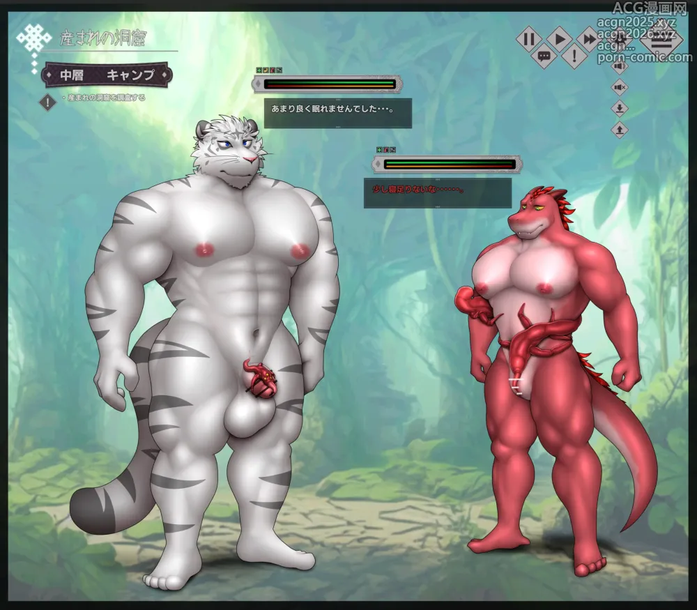 Page 6 of imageset Nazimi00