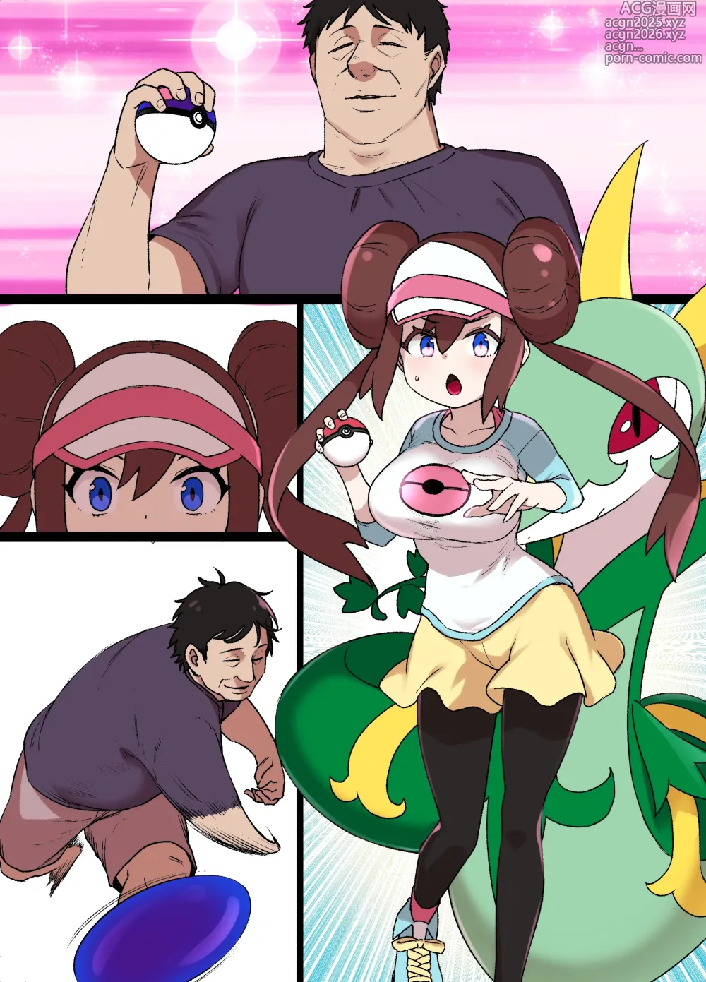 Page 13 of doujinshi Slave Ball Sennou ~Mei & Jalorda Hen~