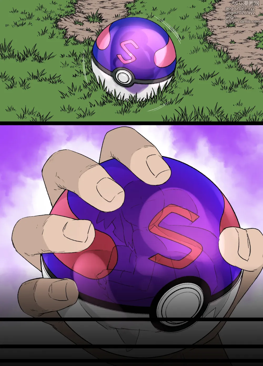 Page 15 of doujinshi Slave Ball Sennou ~Mei & Jalorda Hen~