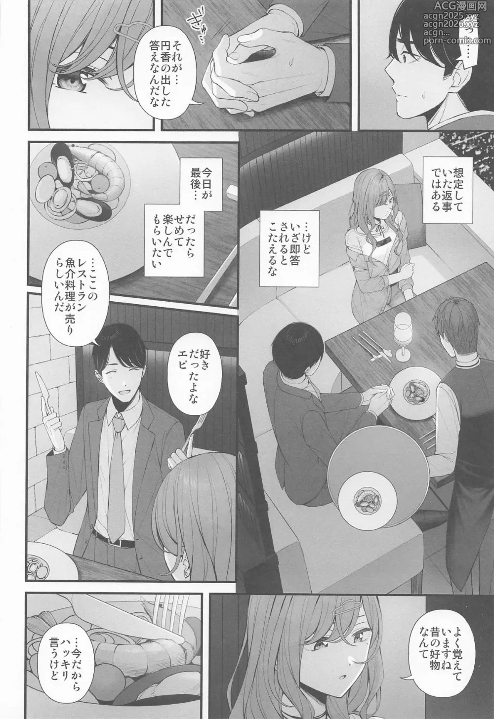 Page 6 of doujinshi Idol ja Nai kara