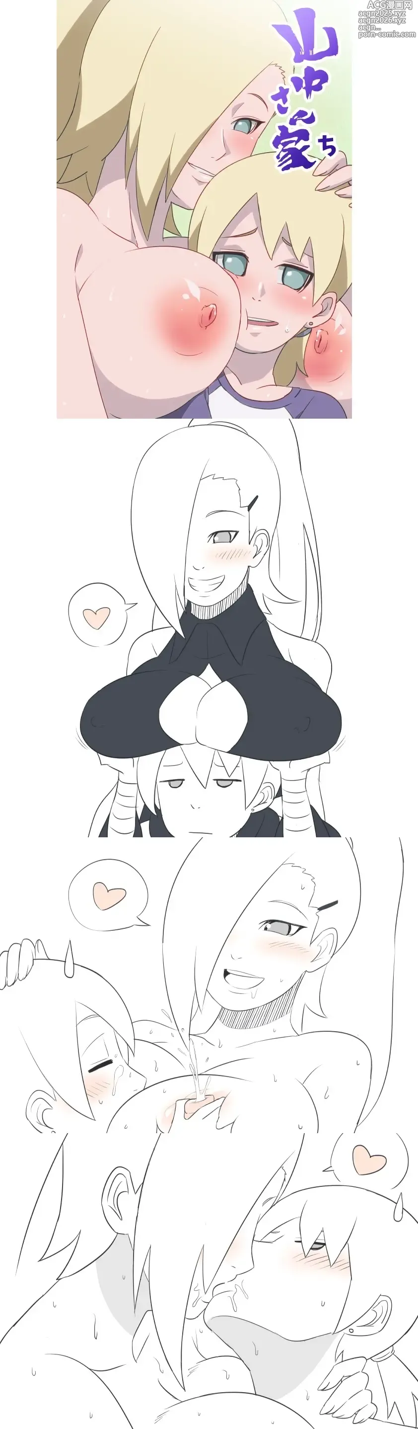 Page 9 of imageset Ino Inojin hentai collection