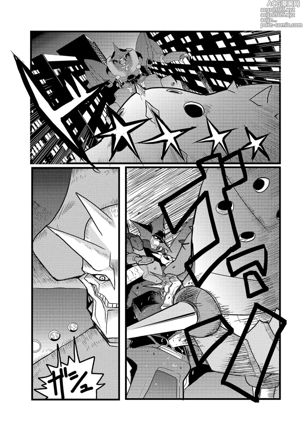 Page 12 of manga 弾道メカ ザンスカッド 第1話