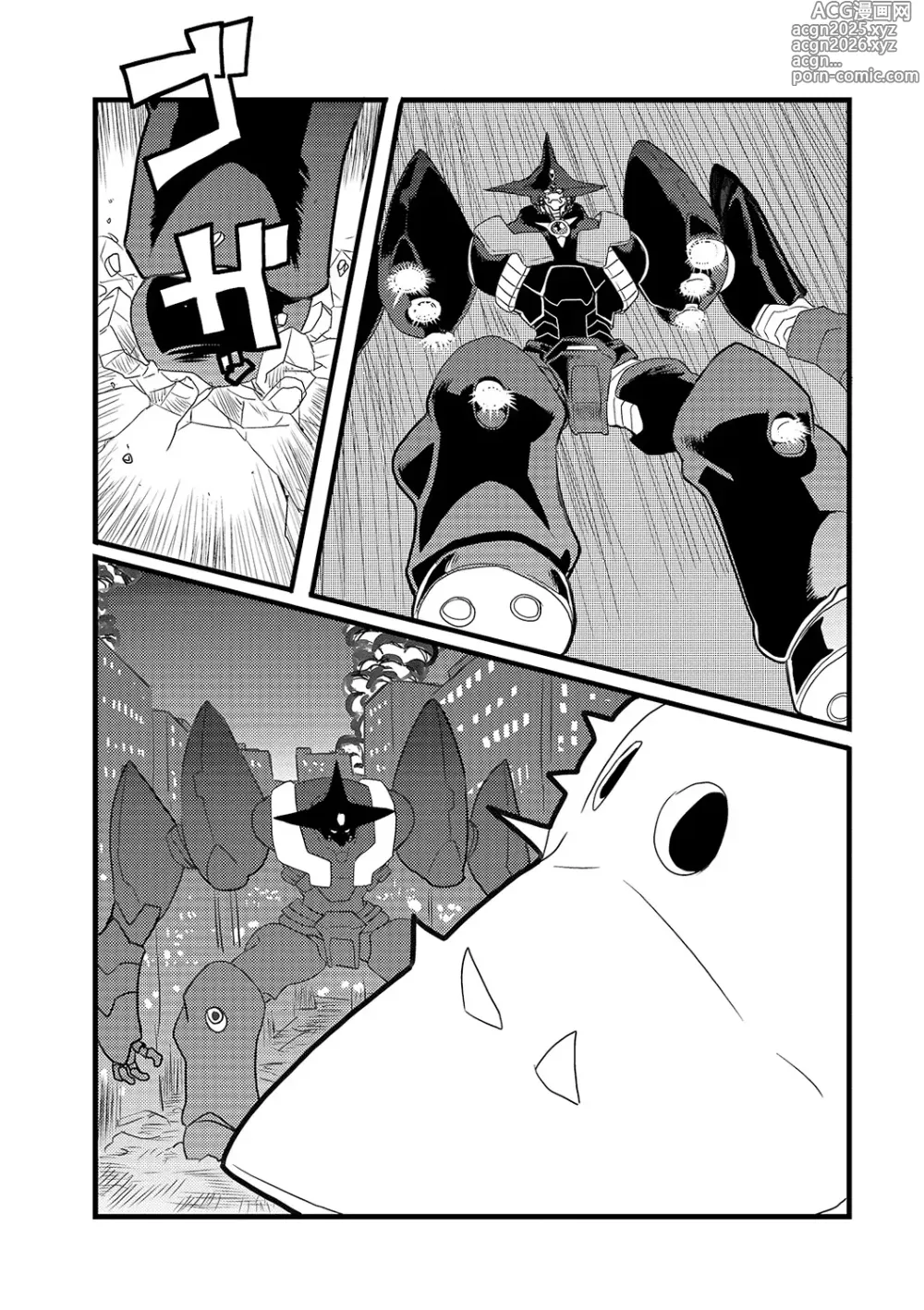 Page 8 of manga 弾道メカ ザンスカッド 第1話
