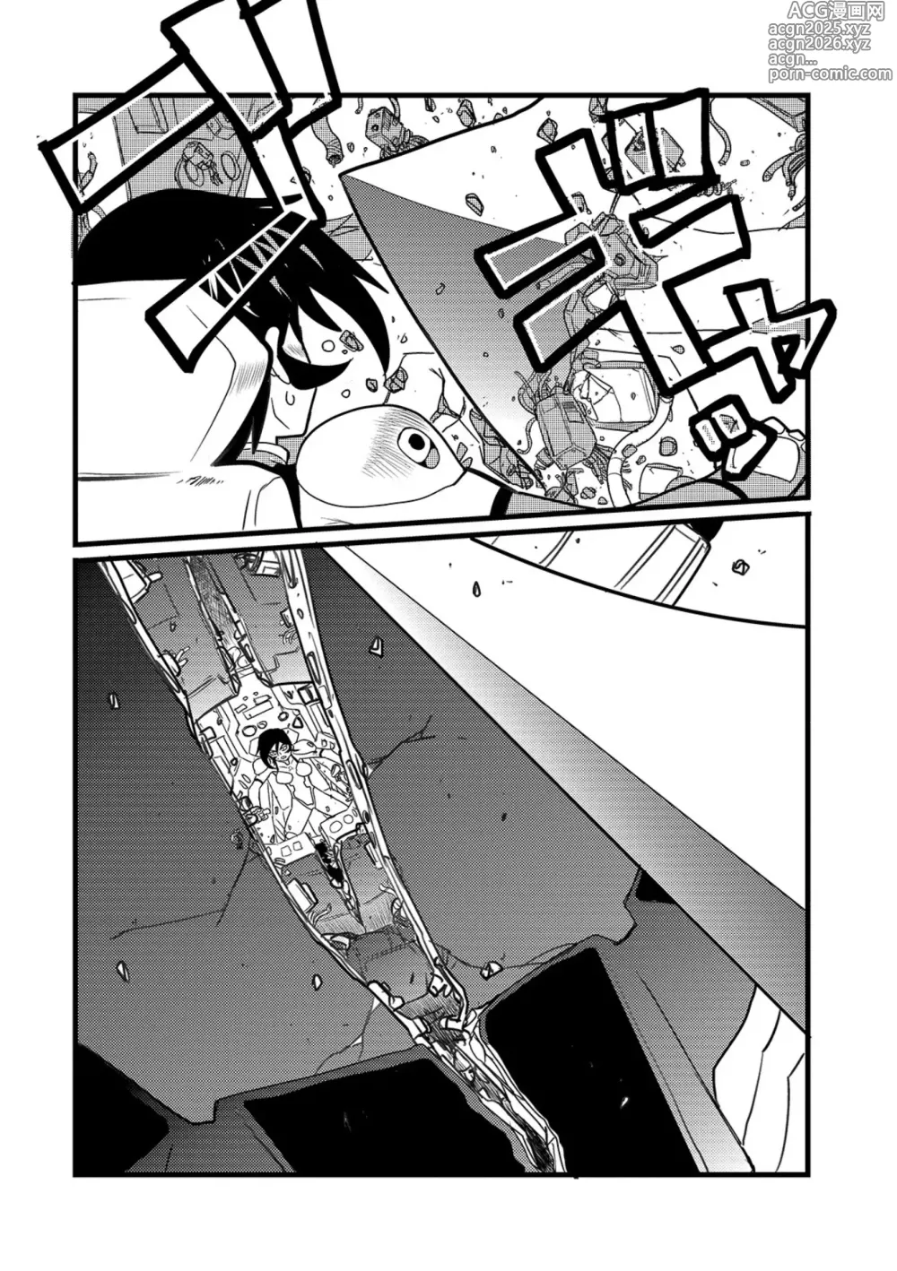 Page 7 of manga 弾道メカ ザンスカッド 第2話
