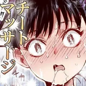 Page 2 of doujinshi Baitosaki ga Cheat Massage-ya Datta Ken EX