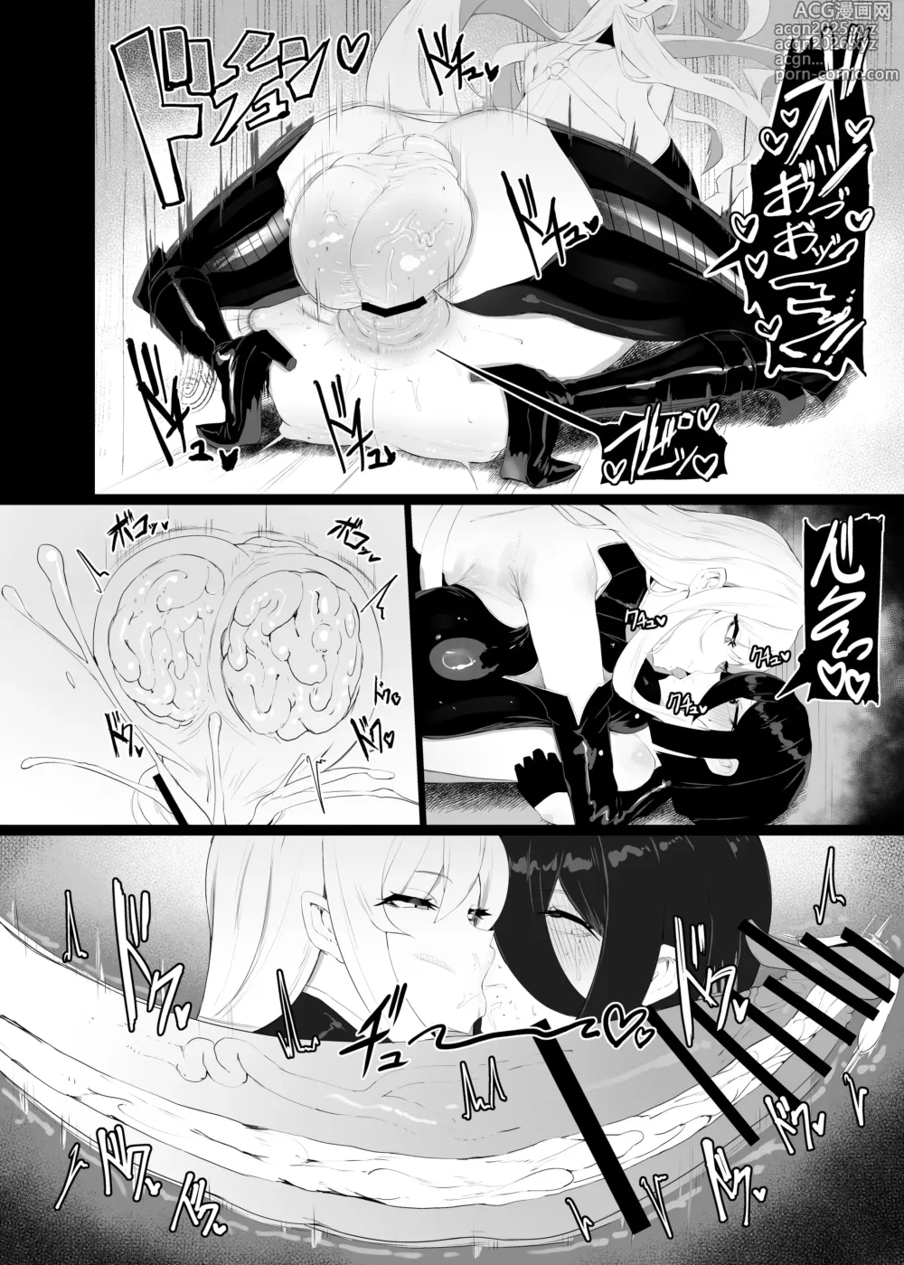 Page 30 of doujinshi Taisa no Shumi