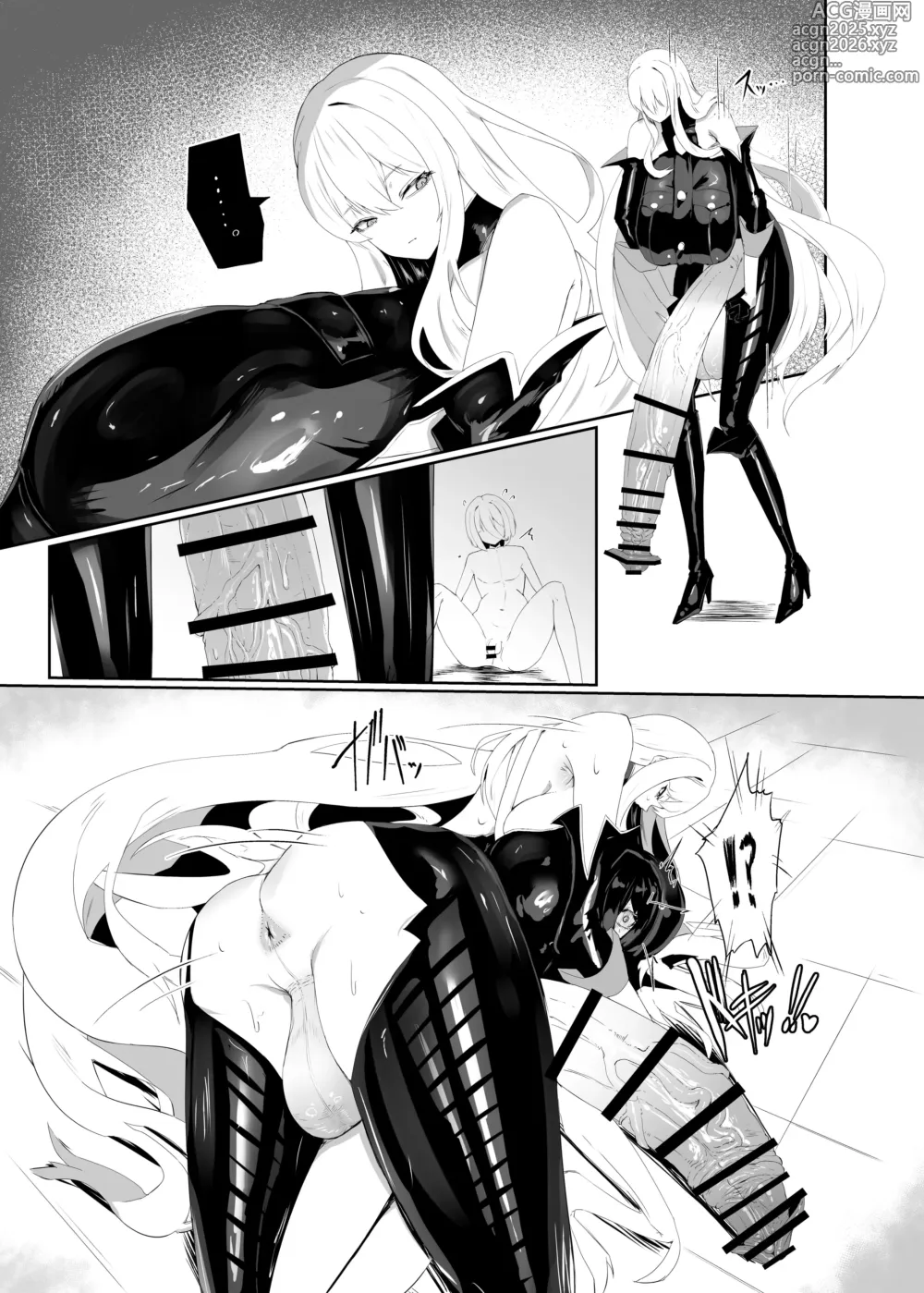 Page 7 of doujinshi Taisa no Shumi