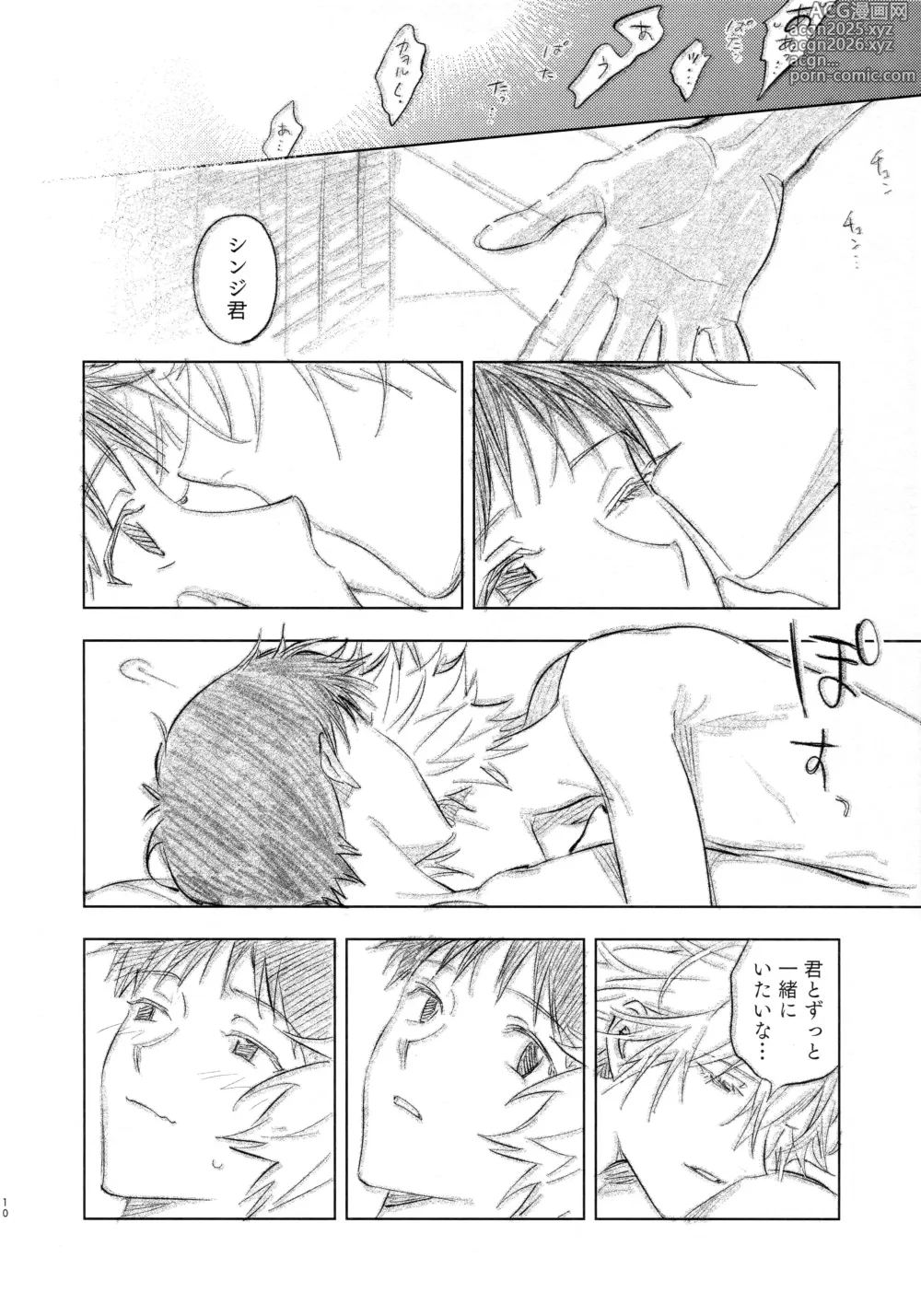 Page 10 of doujinshi Rabusongu wa Mainichi Utatte After